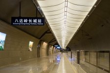 调整大小 Badaling_1280.jpg 调整大小 Badaling_1280.jpg