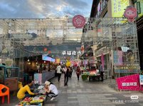 调整大小 微信图片_20230818190805.jpg