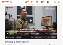 微信图片_20240112204605.png