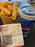 终于来看哪吒，西藏的电影票价格让我心痛啊_1_我在林芝挖宝藏_来自小红书网页版.jpg