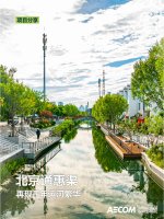 北京通惠渠 _ 千年运河，再现盛世风景_1_AECOM_来自小红书网页版.jpg