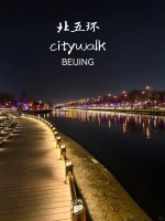 北京citywalk最美路段了，应该没几个人知道_1_镜子_来自小红书网页版.jpg