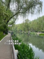 赠人标点，手有鱼腥｜南长河（二）高粱桥段_15_小e的北京钓鱼地图_来自小红书网页版.jpg