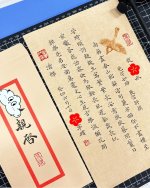 手写｜生日信｜一封古风浪漫的中式书信_1_棠颜的书斋杂事🐳_来自小红书网页版.jpg