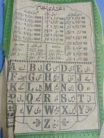 1741212799544.png