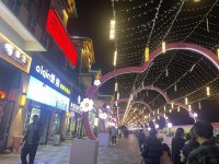 林芝的夜景 不错 很漂亮_4_晚风也很温柔_来自小红书网页版.jpg