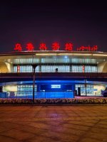 乌鲁木齐站：新建高铁站房中设计比较灵性的_5_安西承宣布政使_来自小红书网页版.jpg