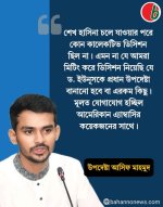 FB_IMG_1742712155699.jpg