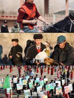 肖贡巴哈尔节_帕米尔高原上的迎春盛宴！_3_小曦_来自小红书网页版.jpg