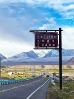 三国交界边境线_1_🦒小小志_来自小红书网页版.jpg