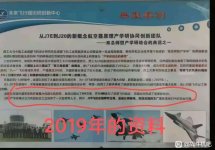 微信图片_20250323110305.jpg 微信图片_20250323110305.jpg