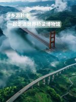 没错‼️贵州人开车都是在天上飞的👇_1_贵州文旅_来自小红书网页版.jpg