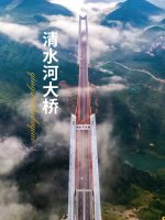没错‼️贵州人开车都是在天上飞的👇_13_贵州文旅_来自小红书网页版.jpg