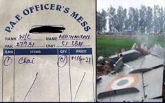 paf-2.jpg
