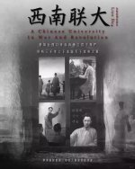 高分纪录片-西南联大_1_Hi-Jenny_来自小红书网页版.jpg