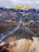 漫行天境，行摄阿里 ㉒ 第7天 告别高原_2_冈仁波齐之旅_来自小红书网页版.jpg