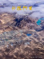 漫行天境，行摄阿里 ㉒ 第7天 告别高原_1_冈仁波齐之旅_来自小红书网页版.jpg