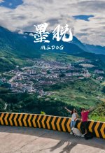 川藏滇2人1狗纯电自驾-第16集 墨脱_1_Jen19的旅行故事_来自小红书网页版.jpg