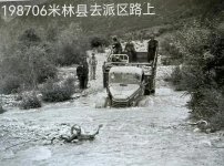记忆-走路去墨脱_1_小飛熊_来自小红书网页版.jpg