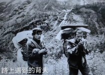 记忆-走路去墨脱_4_小飛熊_来自小红书网页版.jpg
