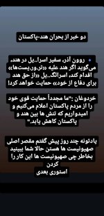Screenshot_20250429-235236_Instagram.jpg