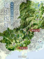 规划这么多运河，会不会轮到你的家乡？🚣_3_地球知识局_来自小红书网页版.jpg