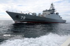IRIS_Deylaman_participating_in_the_Caspian_Sea_Combined_Rescue_Exercise.jpg