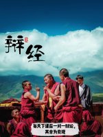 川西生活旅行：法会、辩经_1_忠良的生活杂货铺_来自小红书网页版.jpg