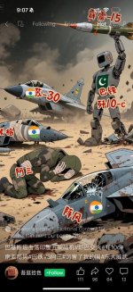 1746647671995.png