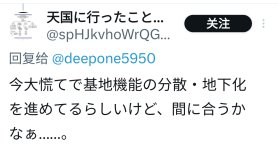 Screenshot_20250509_125511_X.jpg