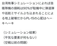 Screenshot_20250509_125957_X.jpg