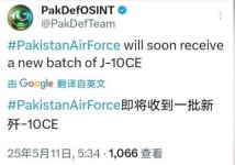pak.jpg