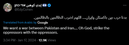 EDYCOHEN.png