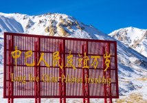 中巴边境国门_3_斯特拉大海牛🐮_来自小红书网页版.jpg
