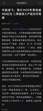 9f519e8bgy1i1n6rrlbgfj20z42iind5 (1).jpg