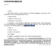 9f519e8bgy1i1rr01qmqlj20y30u0tez.jpg 9f519e8bgy1i1rr01qmqlj20y30u0tez.jpg