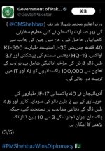 Pak1.jpg