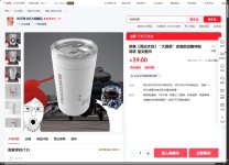 PL-15 cup.jpg