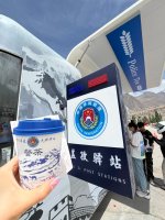 喀什去塔县的路上！！喝到了有编制的茶😅_2_少爷煜_来自小红书网页版.jpg