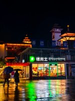 墨脱_县城浅浅Citywalk_5_走来走去的Claire_来自小红书网页版.jpg