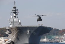 Izumo-scaled.jpg