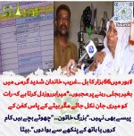 abefeda4-bfba-4209-a1af-288c8ca150ed.jpeg