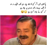 1754418720195.png