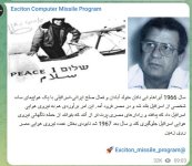 1967 War.jpg