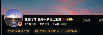 傲游截图20250807065621.jpg