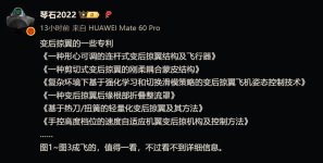 傲游截图20250808094830.jpg