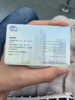 微信图片_20240126153842.jpg