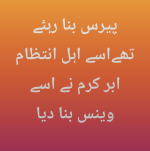 1755806060854.png