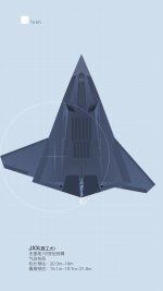 新六代机（西工大）推测_5_兰墨飞花_来自小红书网页版.jpg
