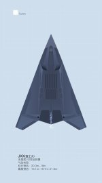 新六代机（西工大）推测_6_兰墨飞花_来自小红书网页版.jpg